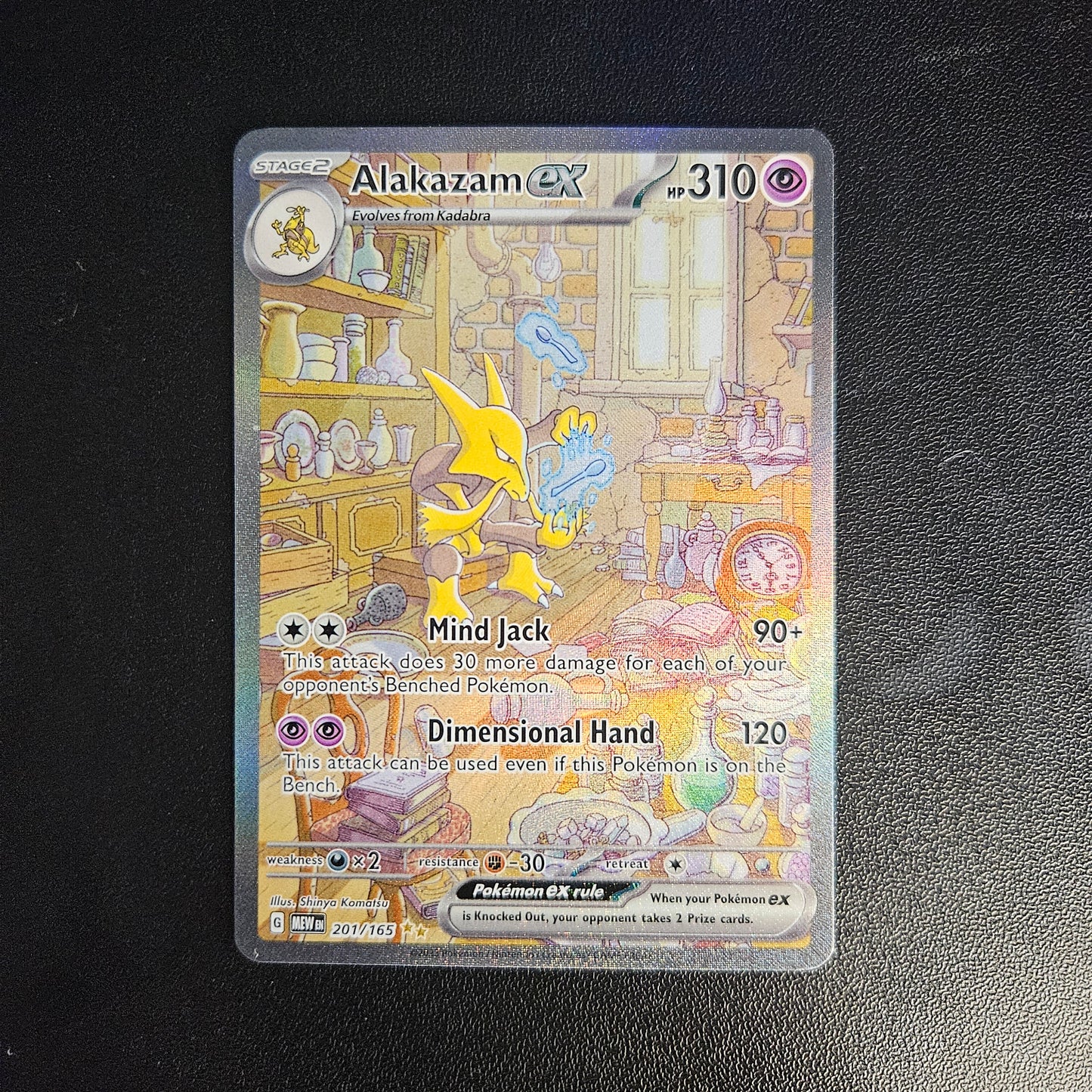 Alakazam EX Secret Rare #201 S&V 151