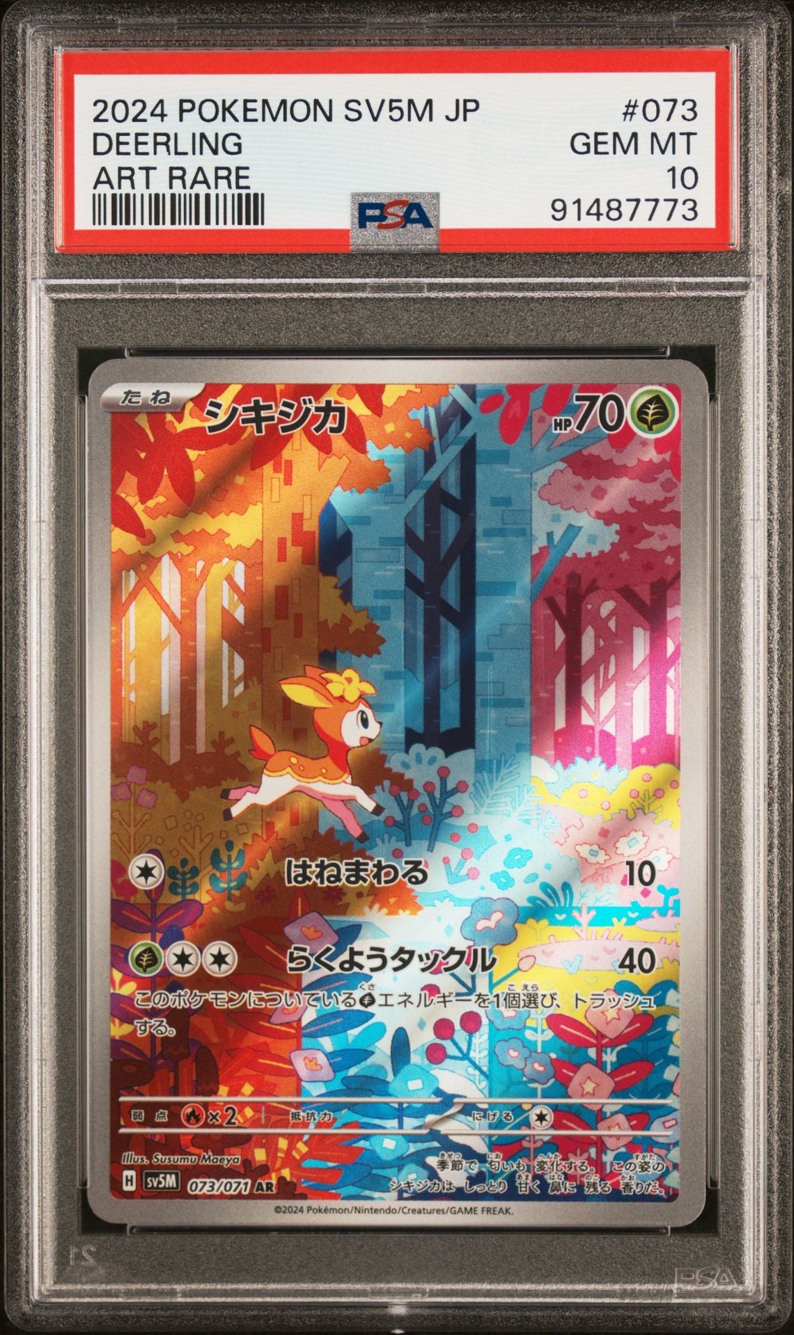 Sawsbuck #74 Deerling #73 PSA 10 CONNECTING SET Japanese Cyber Judge