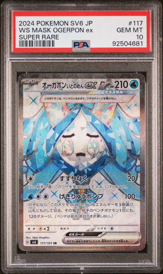 Wellspring Mask Ogerpon Ex #117 PSA 10 Japanese Mask Of Change