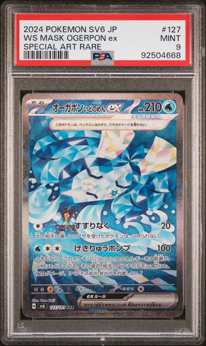 Wellspring Mask Ogerpon ex SAR 127/101 PSA 9