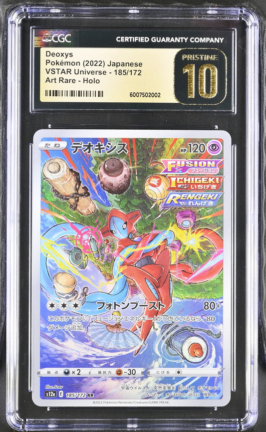 Deoxys #185 CGC PRISTINE 10 VSTAR Universe