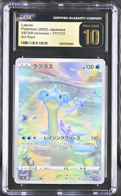 Lapras #177 CGC PRISTINE 10 VSTAR Universe