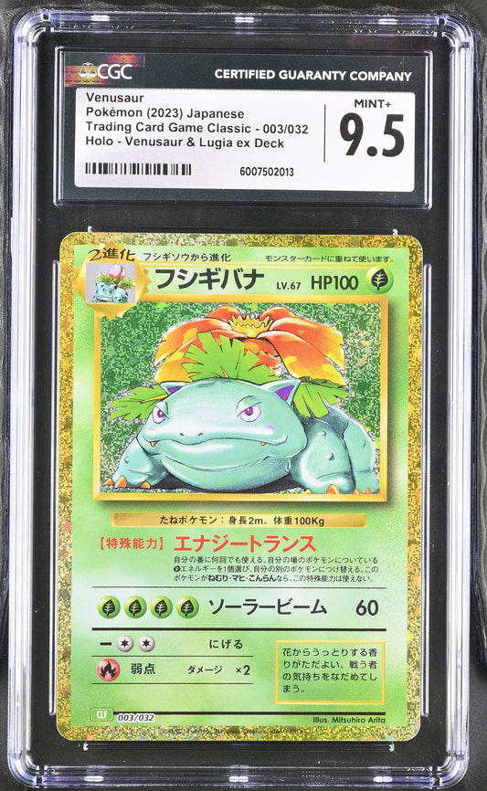 Venusaur #3 CGC 9.5 Japanese Classic: Venusaur Deck