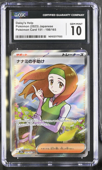 Daisy's Help #198 CGC 10 Japanese Scarlet & Violet 151