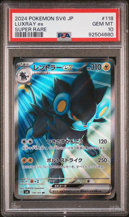 Luxray Ex #118 PSA 10 Japanese Mask Of Change